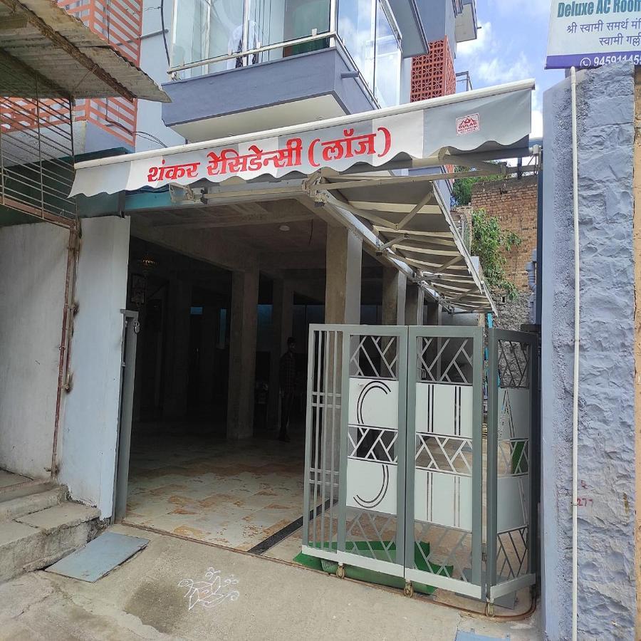 Shankar Residency, Akkalkot Akalkot Exterior photo